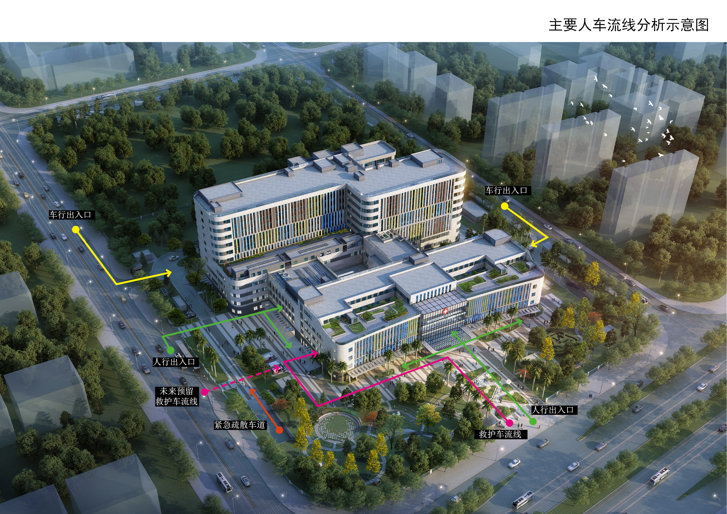 梅州市妇幼保健计划生育服务中心（梅州市妇女儿童医院）迁建项目EPC总承包