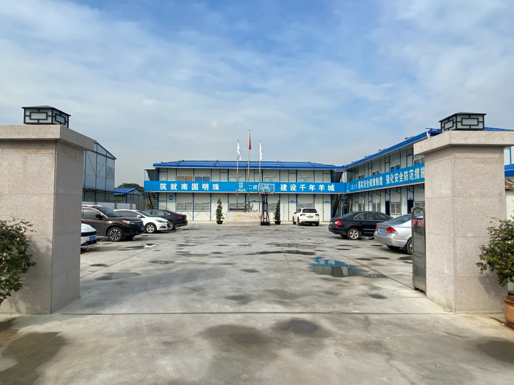 广州白云国际机场股份有限公司备勤大楼工程施工总承包